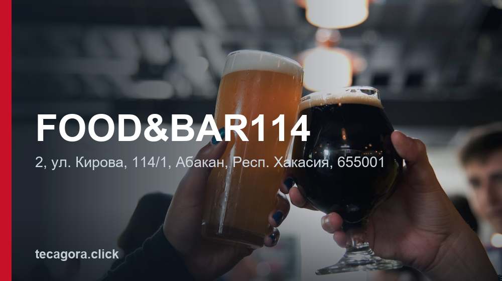 FOOD&BAR114 1 tg food bar114 abakan