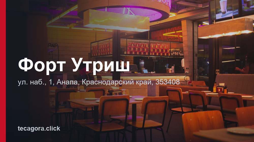 Форт Утриш 1 tg fort utrish anapa