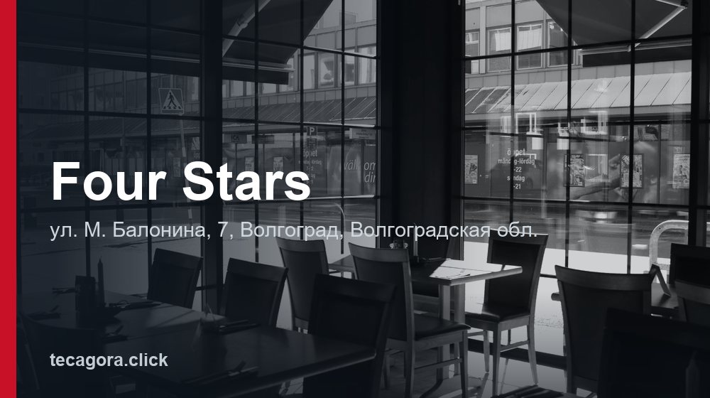 Four Stars 1 tg four stars volgograd 1