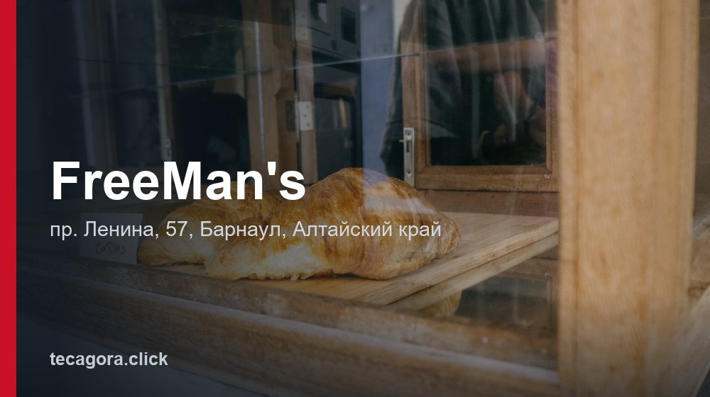 FreeMan's 1 tg freeman s barnaul