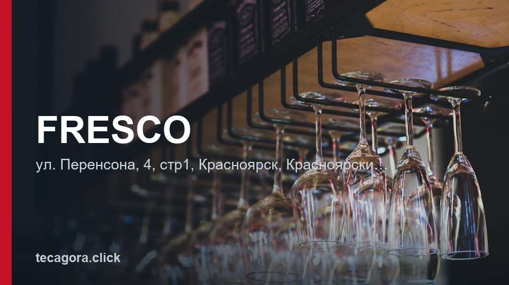FRESCO 1 tg fresco krasnoyarsk
