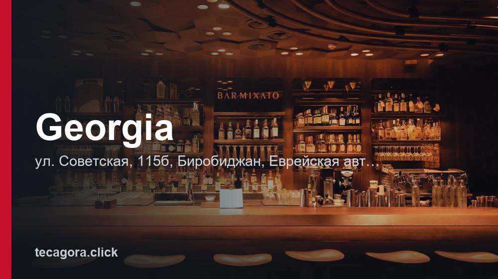 Georgia 1 tg georgia birobidzhan