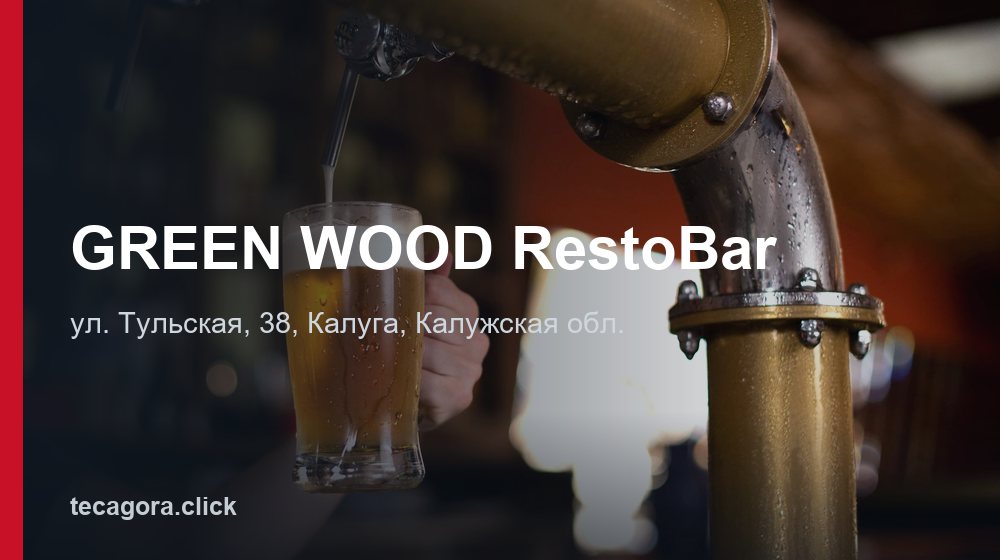 GREEN WOOD RestoBar 1 tg green wood restobar kaluga 1