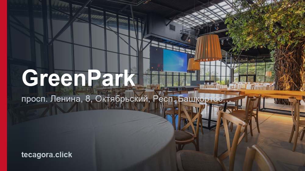 GreenPark 1 tg greenpark oktyabrskiy