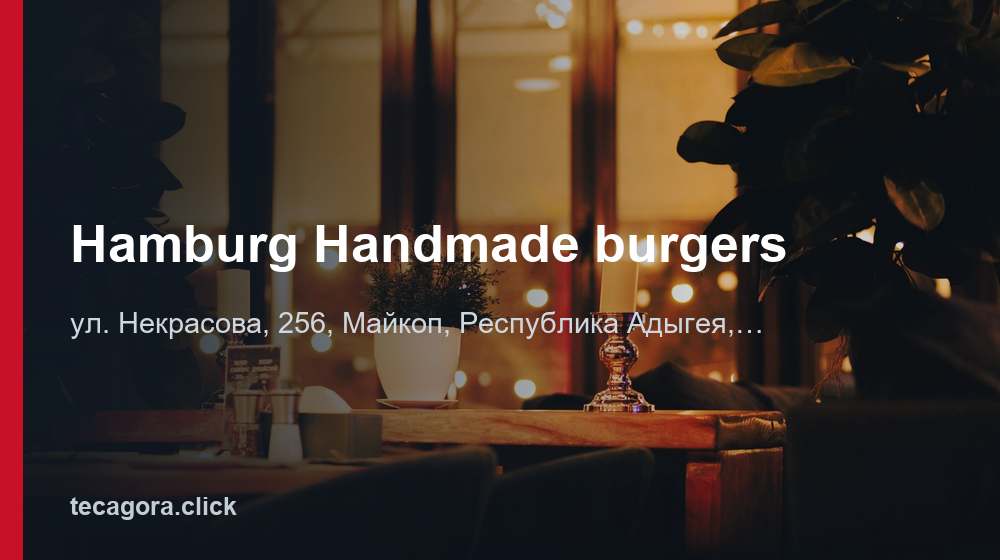 Hamburg Handmade burgers 1 tg hamburg handmade burgers maykop
