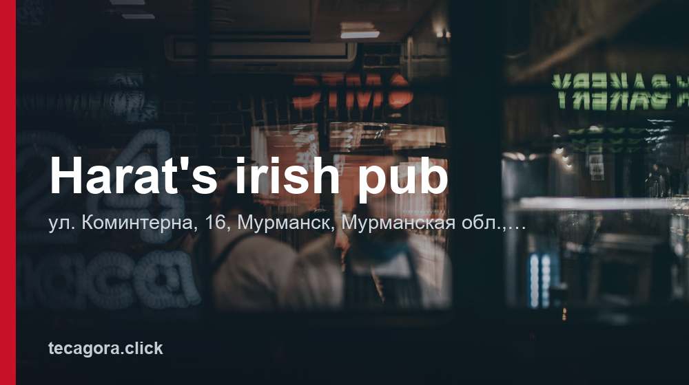 Harat's irish pub 1 tg harat s irish pub murmansk