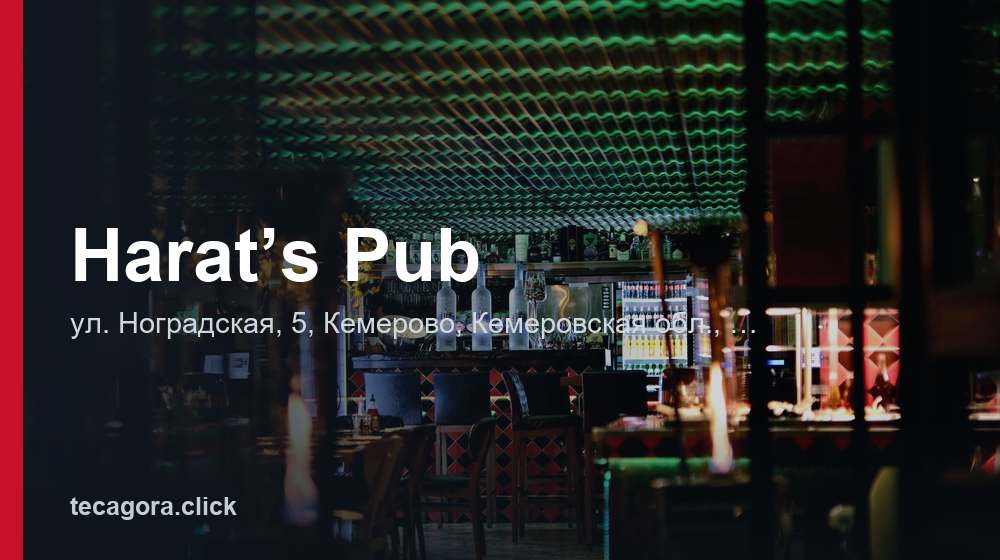 Harat’s Pub 1 tg harat s pub kemerovo