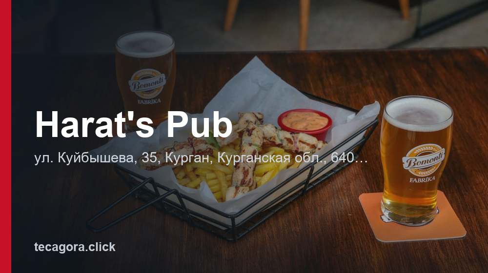 Harat's Pub 1 tg harat s pub kurgan