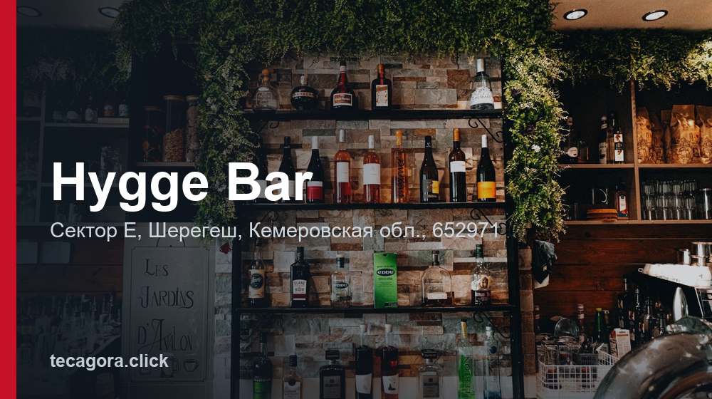 Hygge Bar 1 tg hygge bar sheregesh