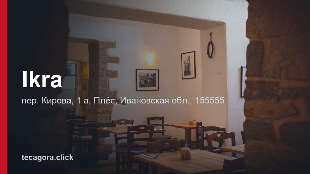 Ikra 1 tg ikra ples