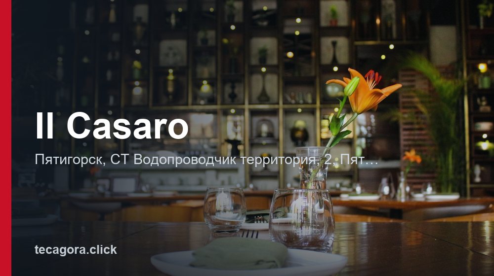 Il Casaro 1 tg il casaro pyatigorsk