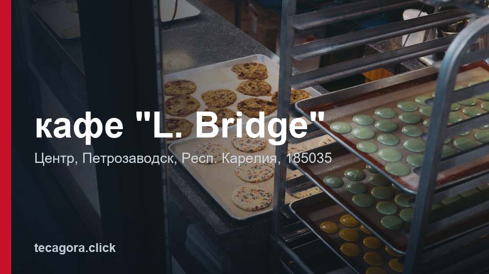 кафе "L. Bridge" 1 tg kafe l bridge petrozavodsk