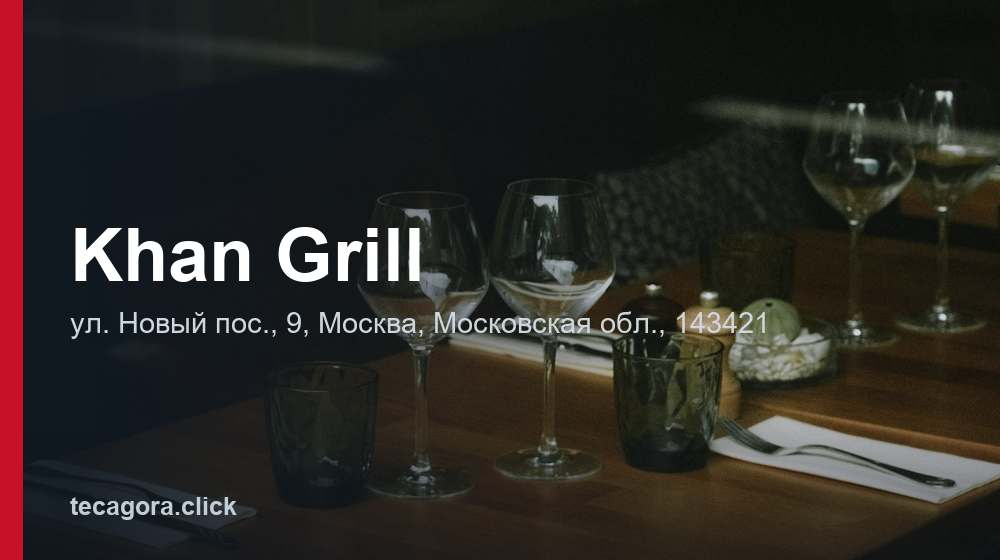 Khan Grill 1 tg khan grill moskva