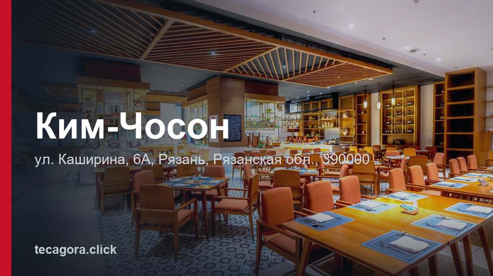 Ким-Чосон 1 tg kim choson ryazan