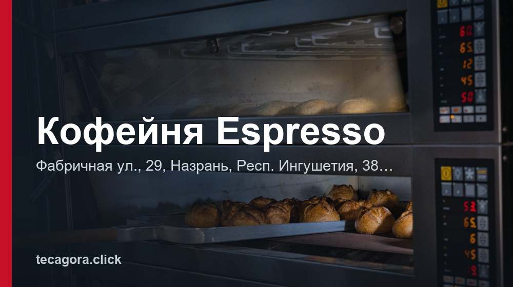 Кофейня Espresso 1 tg kofeynya espresso nazran