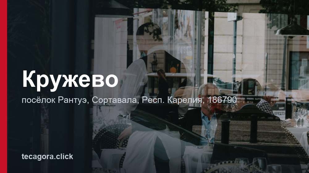 Кружево 1 tg kruzhevo sortavala
