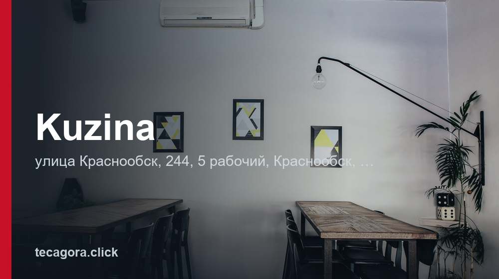 Kuzina 1 tg kuzina krasnoobsk