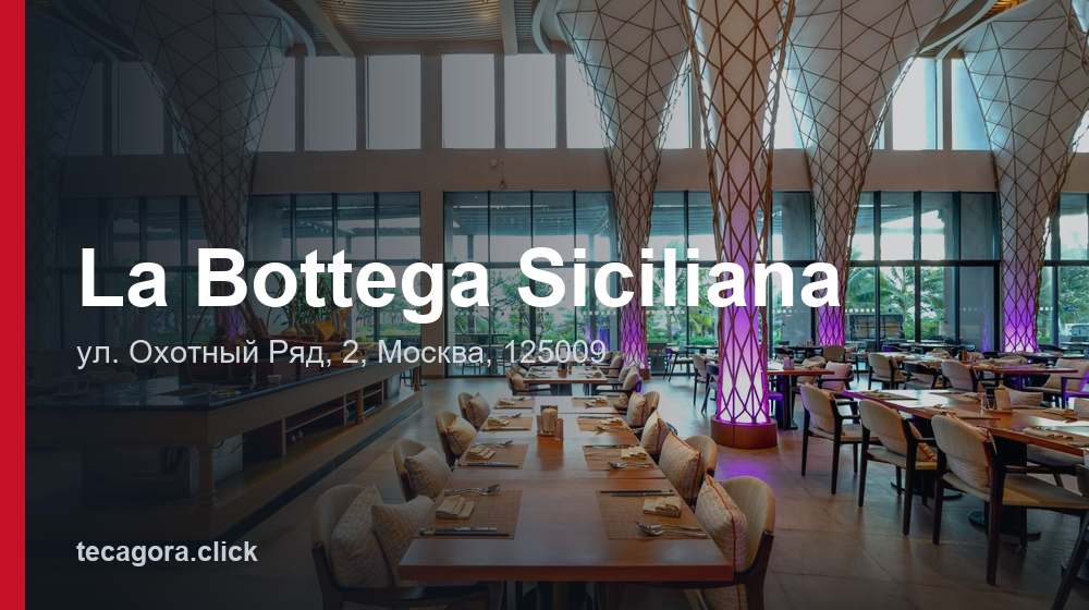 La Bottega Siciliana 1 tg la bottega siciliana moskva