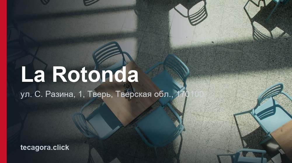 La Rotonda 1 tg la rotonda tver