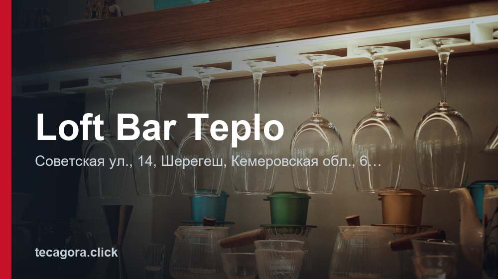 Loft Bar Teplo 1 tg loft bar teplo sheregesh