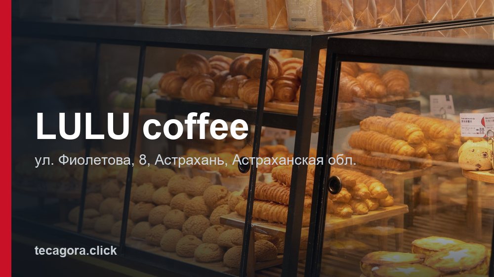 LULU coffee 1 tg lulu coffee astrahan 1