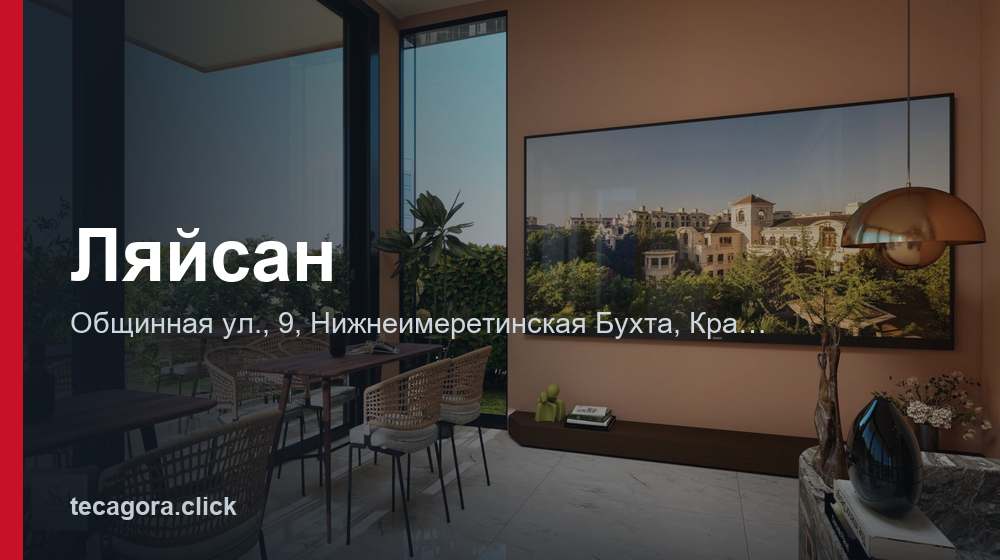 Ляйсан 1 tg lyaysan nizhneimeretinskaya