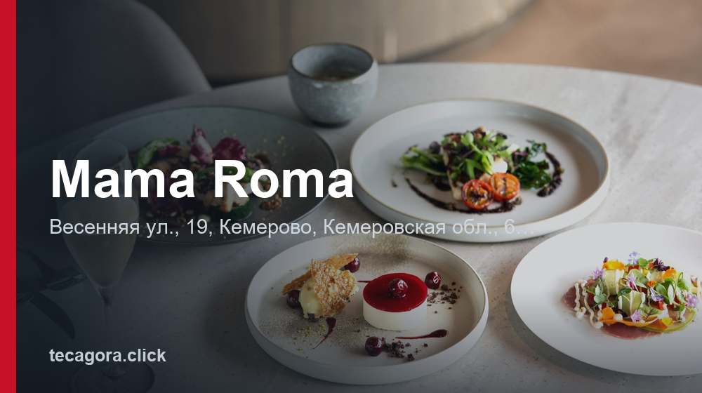 Mama Roma 1 tg mama roma kemerovo