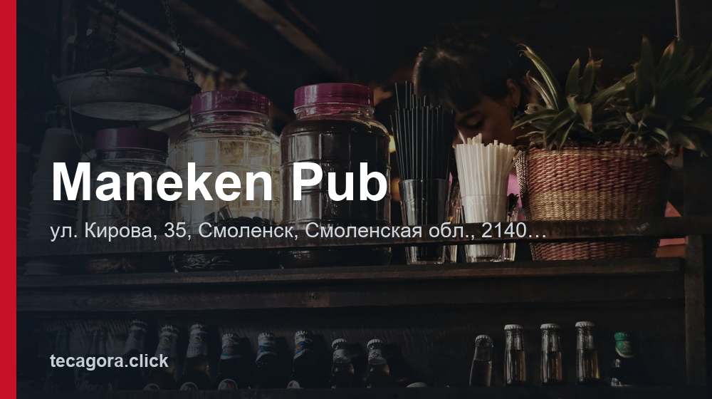 Maneken Pub 1 tg maneken pub smolensk