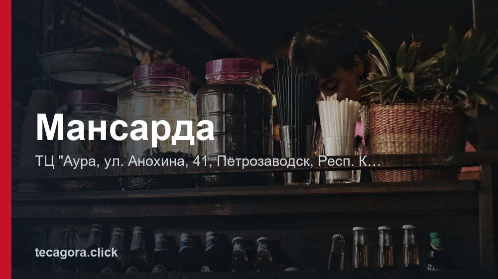 Мансарда 1 tg mansarda petrozavodsk