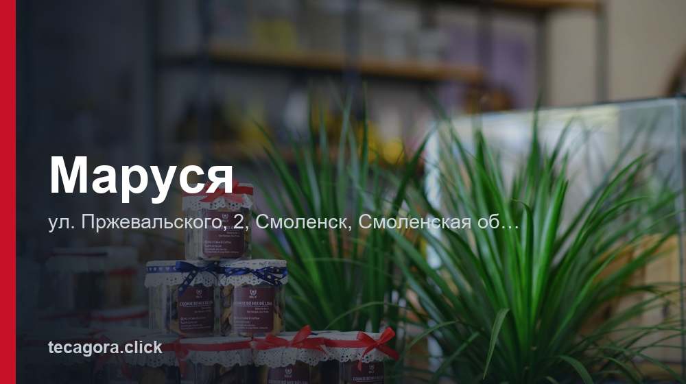 Маруся 1 tg marusya smolensk
