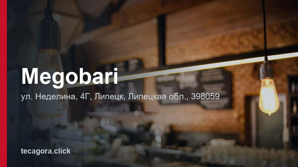 Megobari 1 tg megobari lipetsk