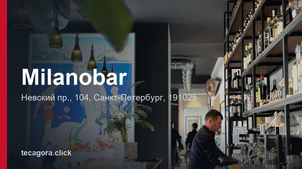 Milanobar 1 tg milanobar sankt peterburg 1