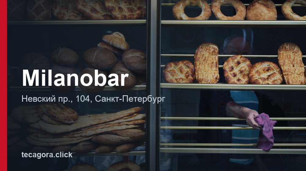 Milanobar 1 tg milanobar sankt peterburg