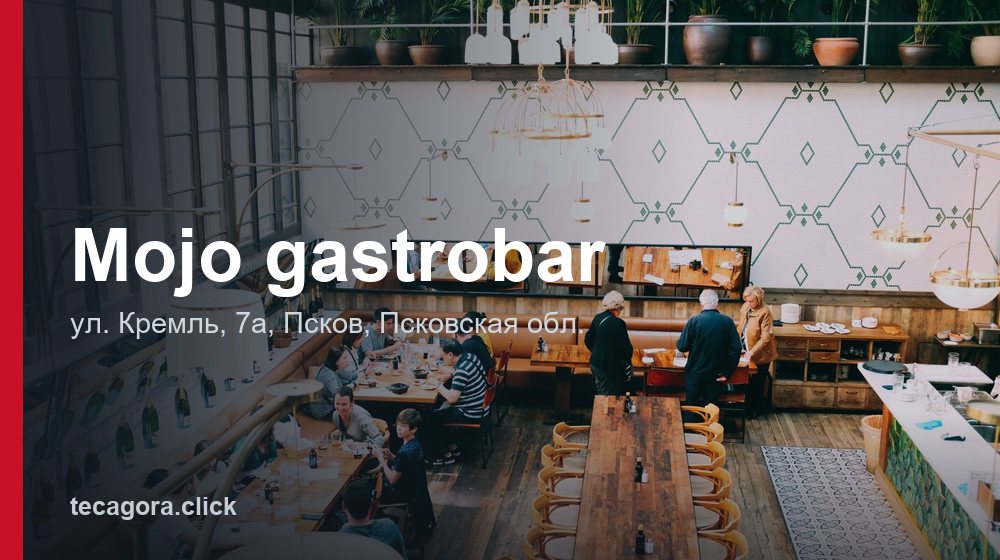Mojo gastrobar 1 tg mojo gastrobar pskov