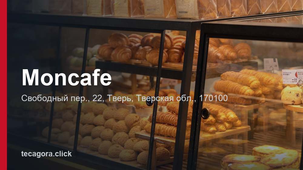 Moncafe 1 tg moncafe tver