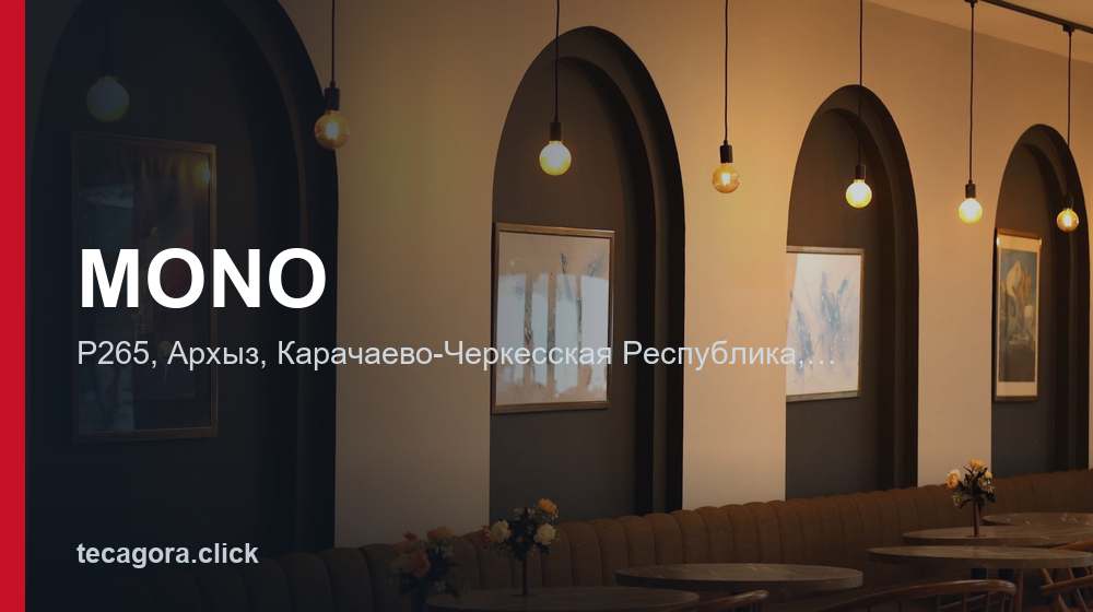 MONO 1 tg mono arhyz