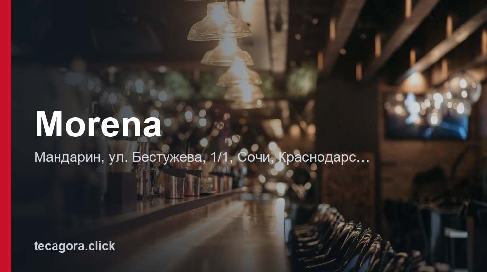 Morena 1 tg morena sochi