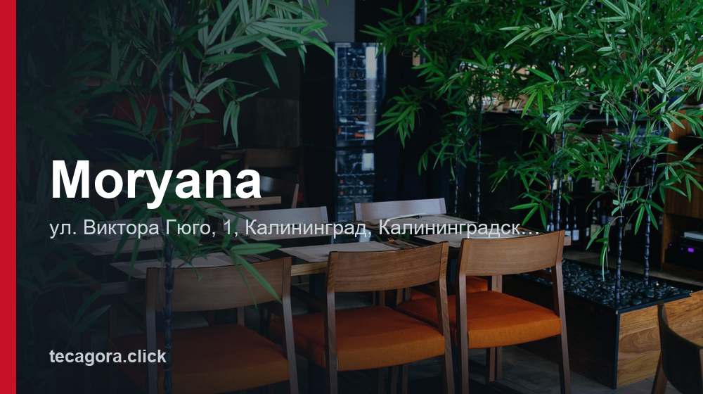 Moryana 1 tg moryana kaliningrad