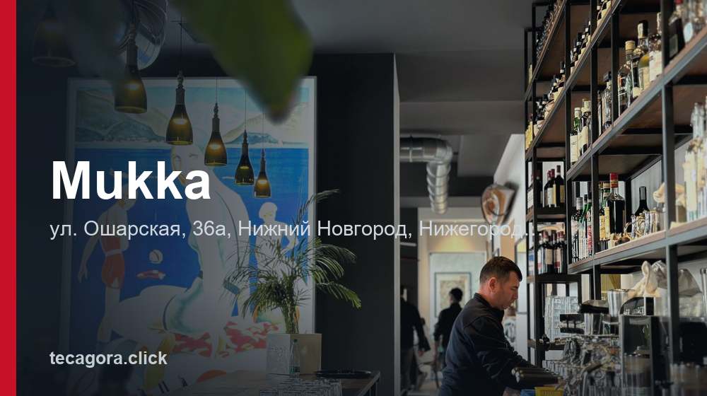Mukka 1 tg mukka nizhniy novgorod