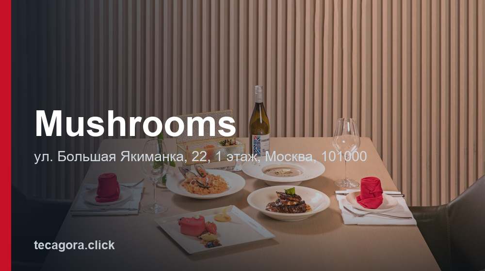 Mushrooms 1 tg mushrooms moskva