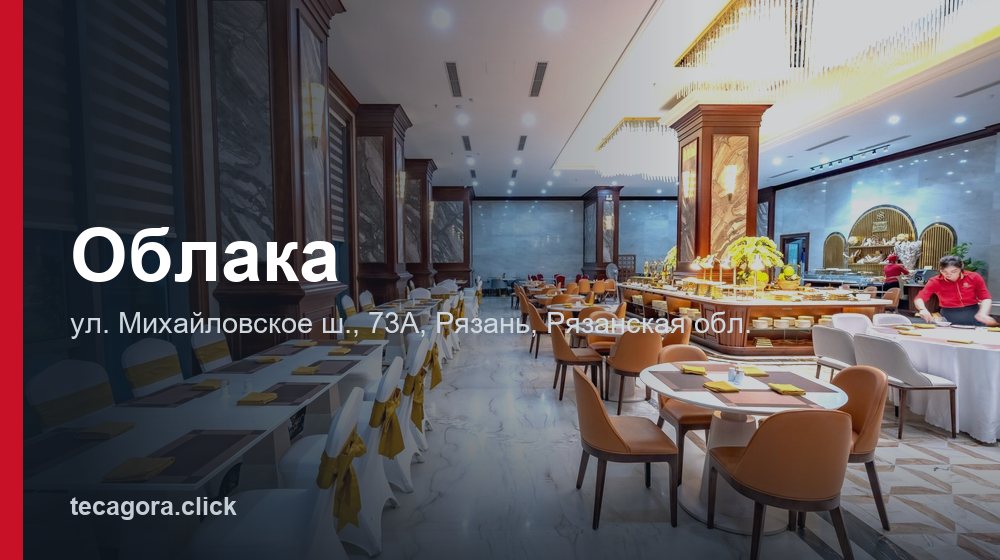 Облака 1 tg oblaka ryazan