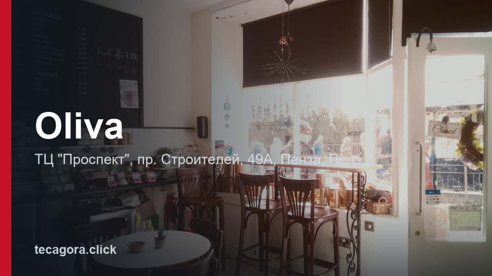 Oliva 1 tg oliva penza