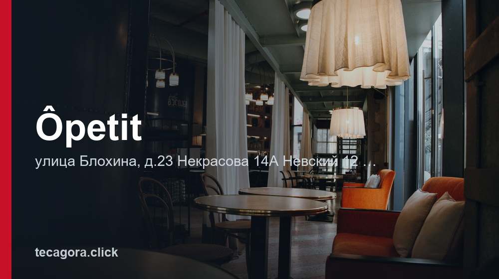 Ôpetit 1 tg opetit sankt peterburg