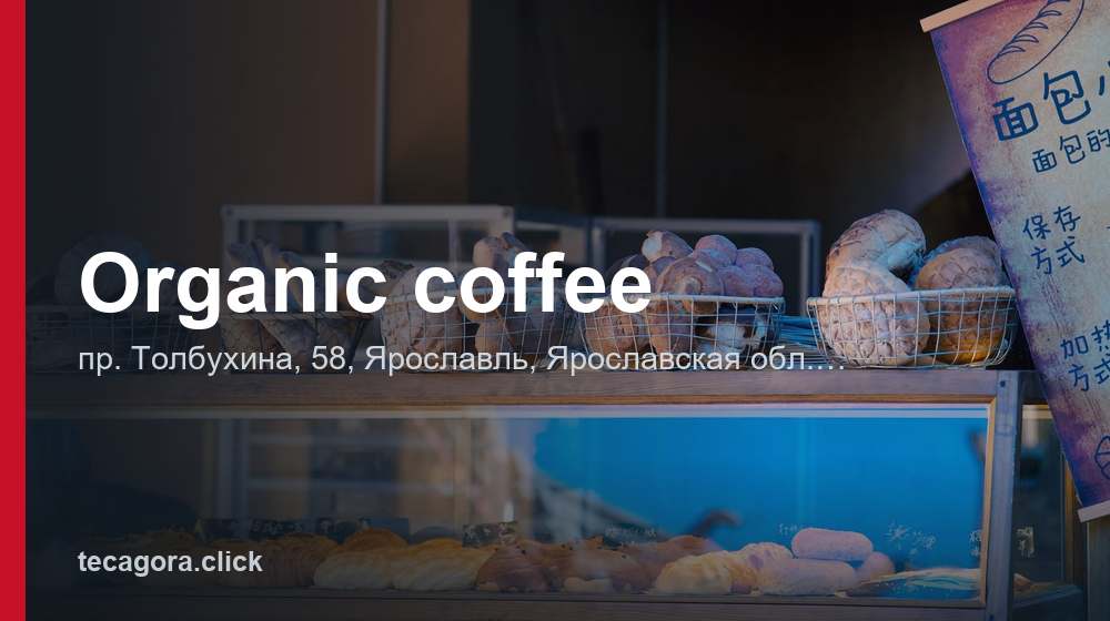 Organic coffee 1 tg organic coffee yaroslavl