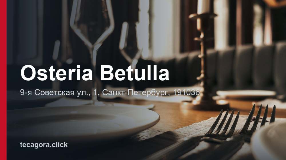 Osteria Betulla 1 tg osteria betulla sankt peterburg