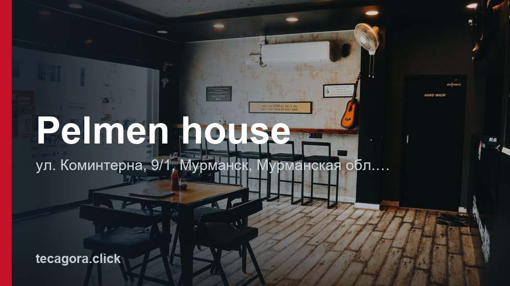 Pelmen house 1 tg pelmen house murmansk