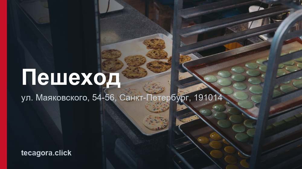 Пешеход 1 tg peshehod sankt peterburg