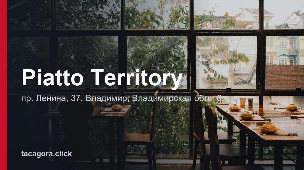 Piatto Territory 1 tg piatto territory vladimir