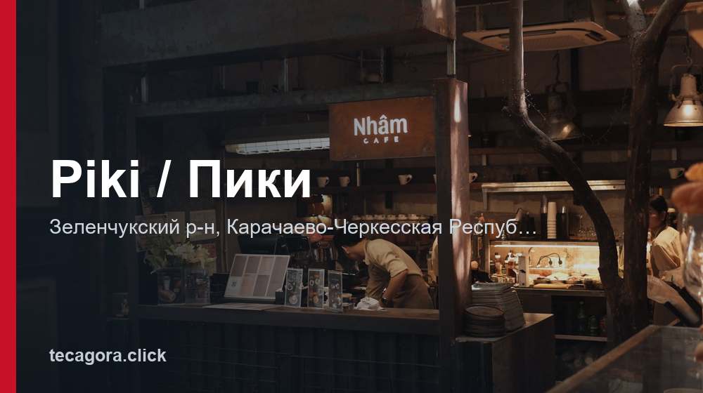 Piki / Пики 1 tg piki piki zelenchukskiy r n
