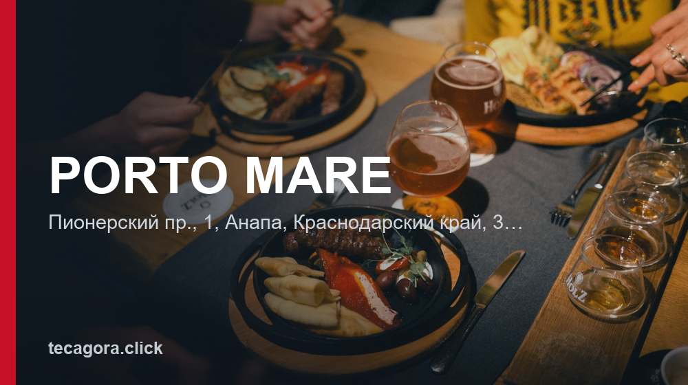 PORTO MARE 1 tg porto mare anapa